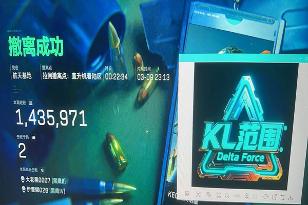 三角洲端游辅助工具透视自瞄效果